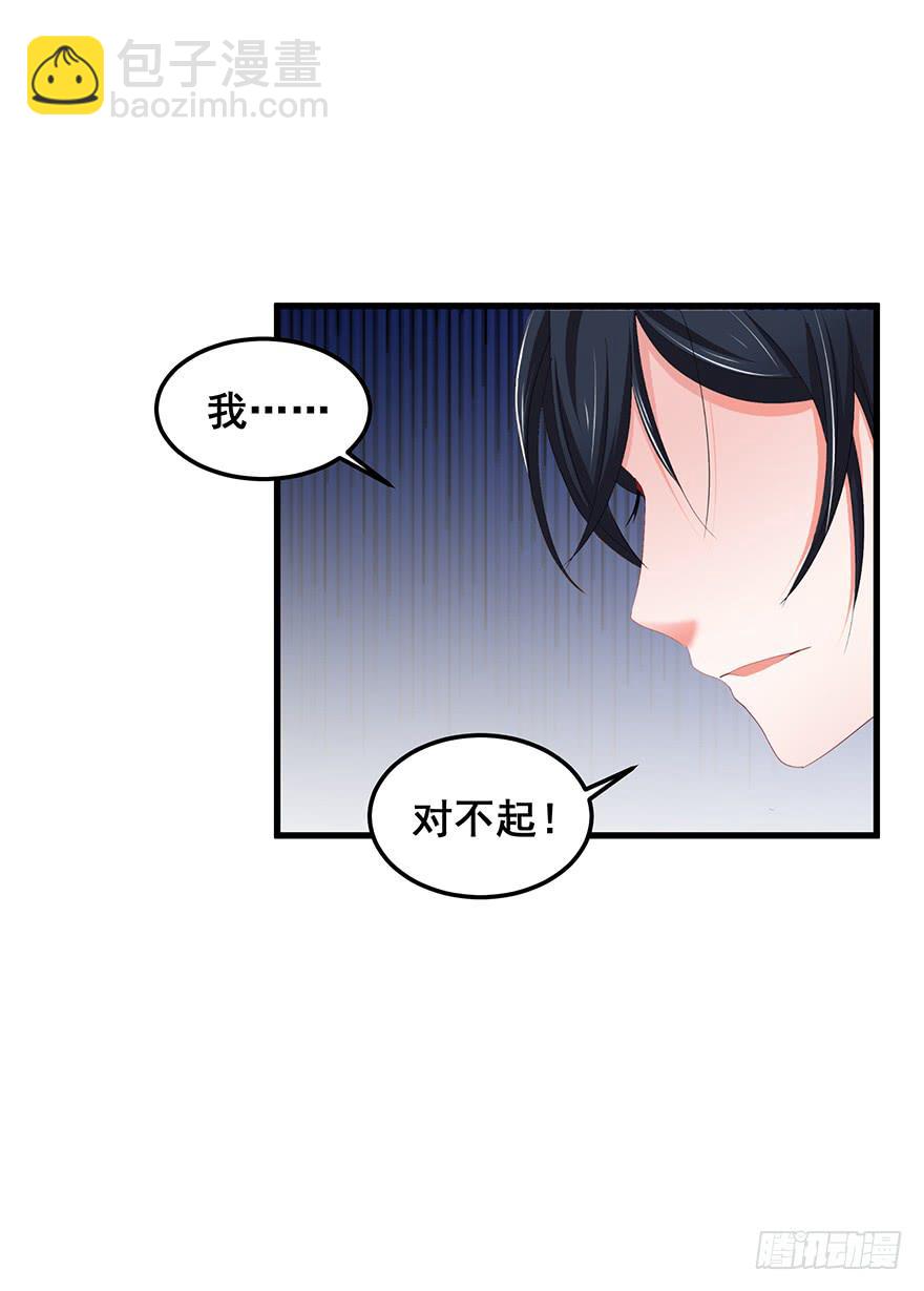 毁灭系统315