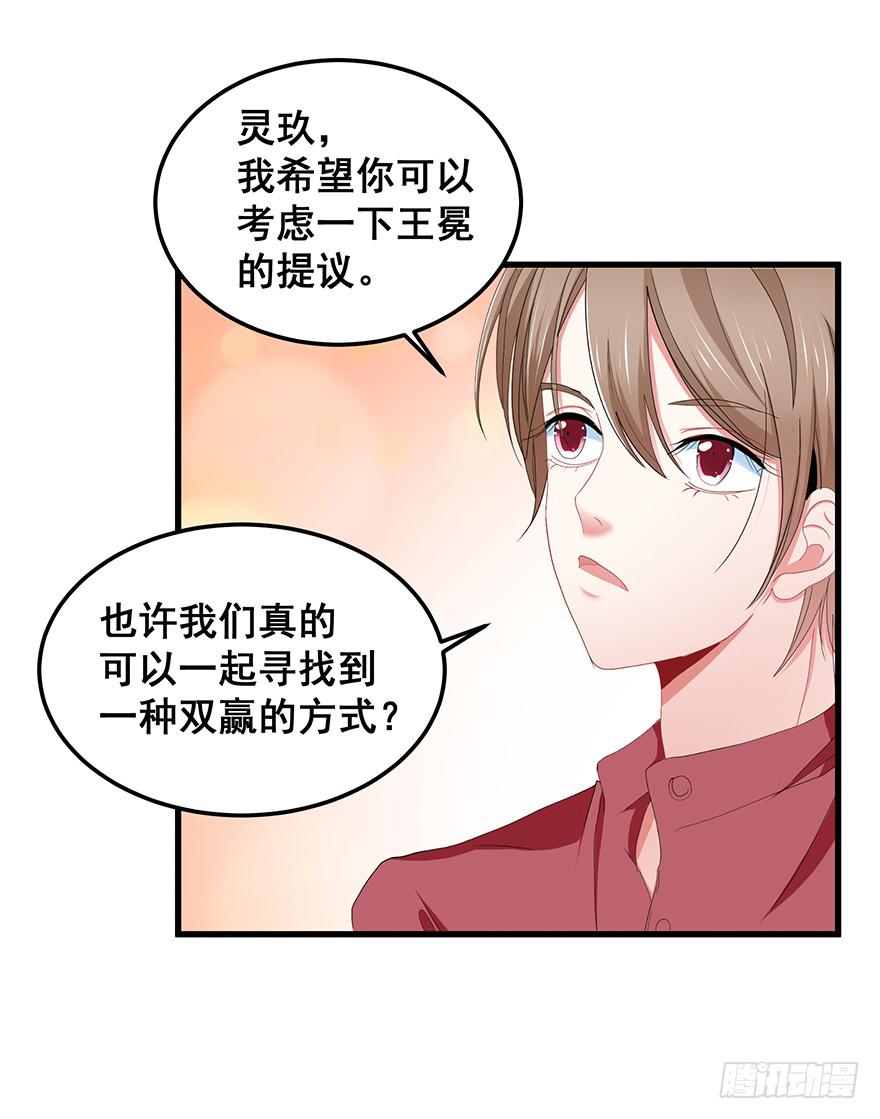 毁灭系统32