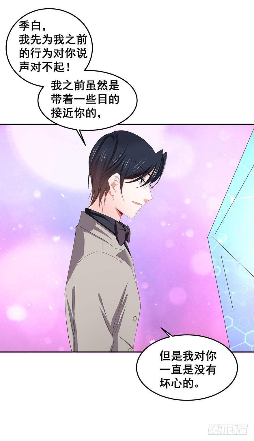 毁灭系统320