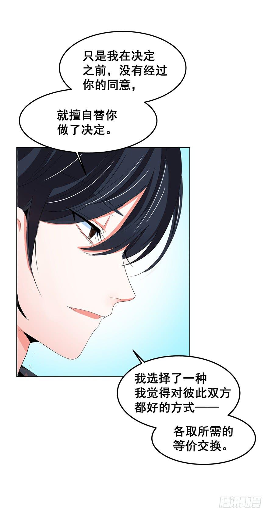毁灭系统321