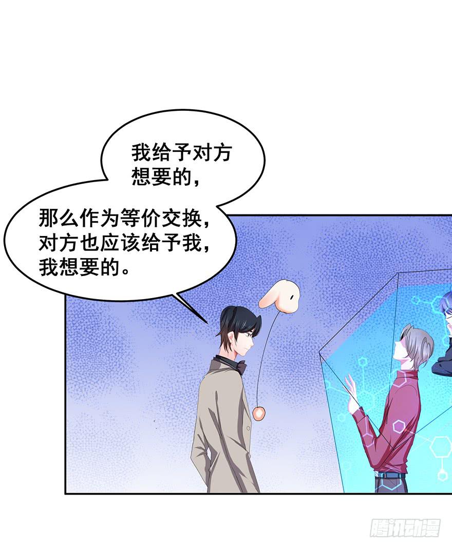 毁灭系统322