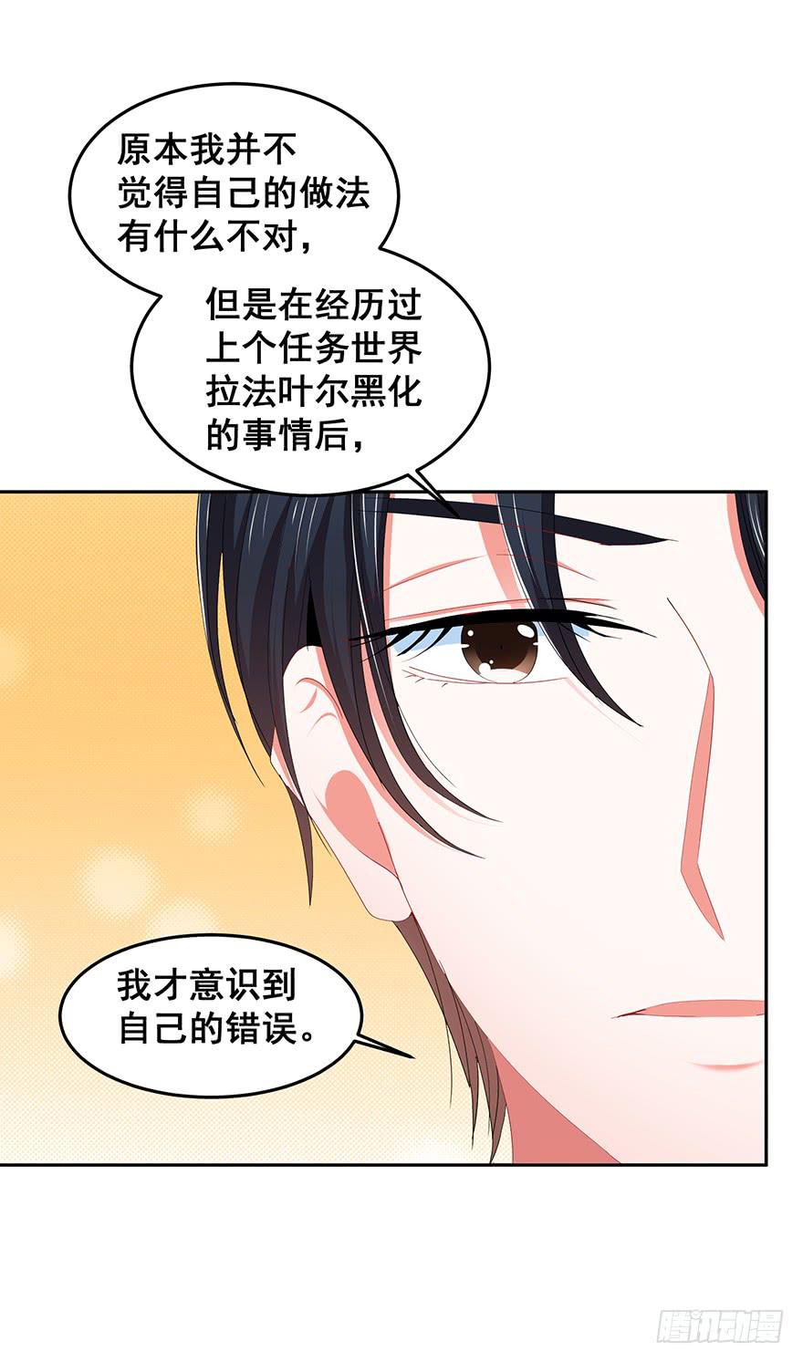 毁灭系统323