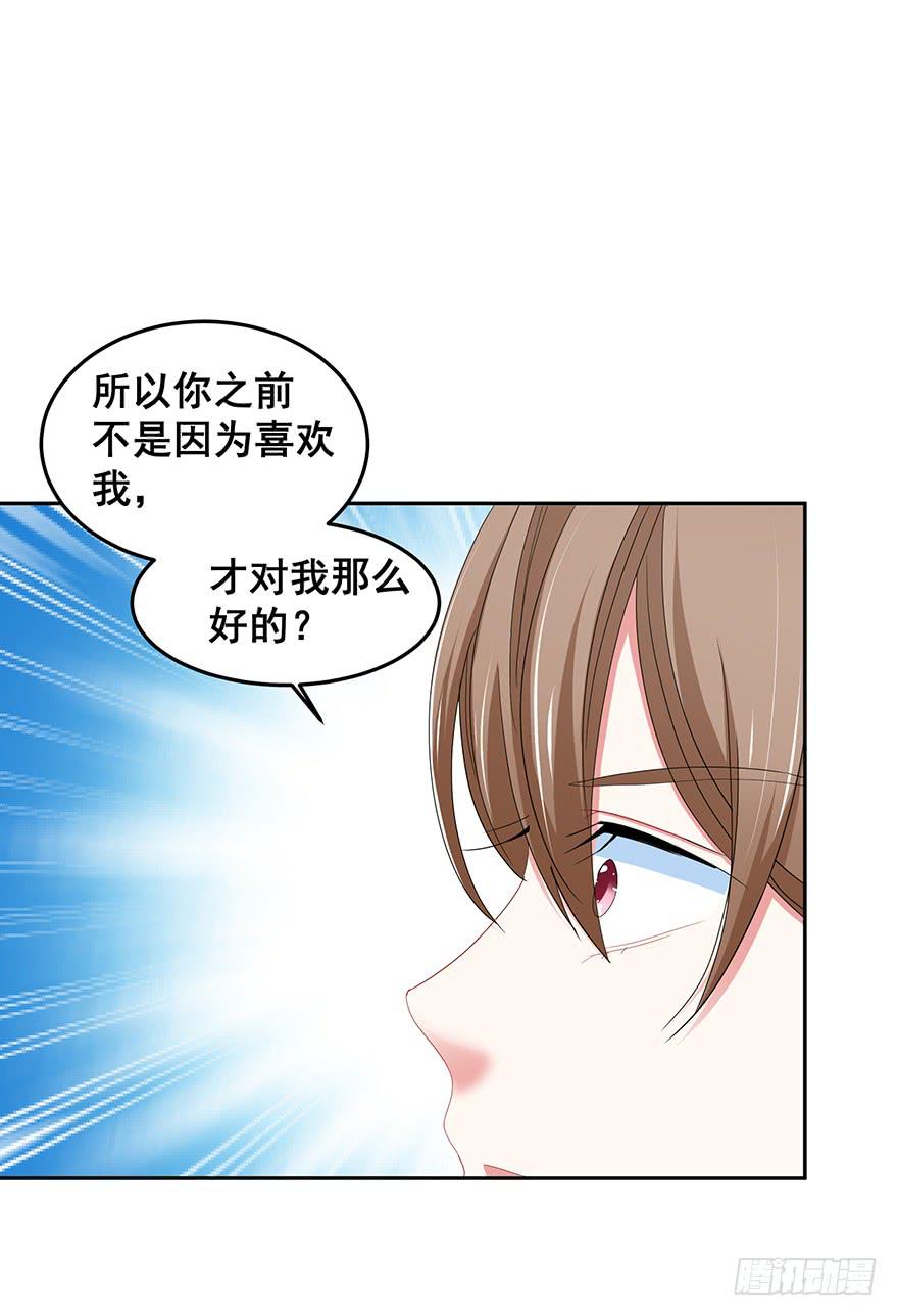 毁灭系统326