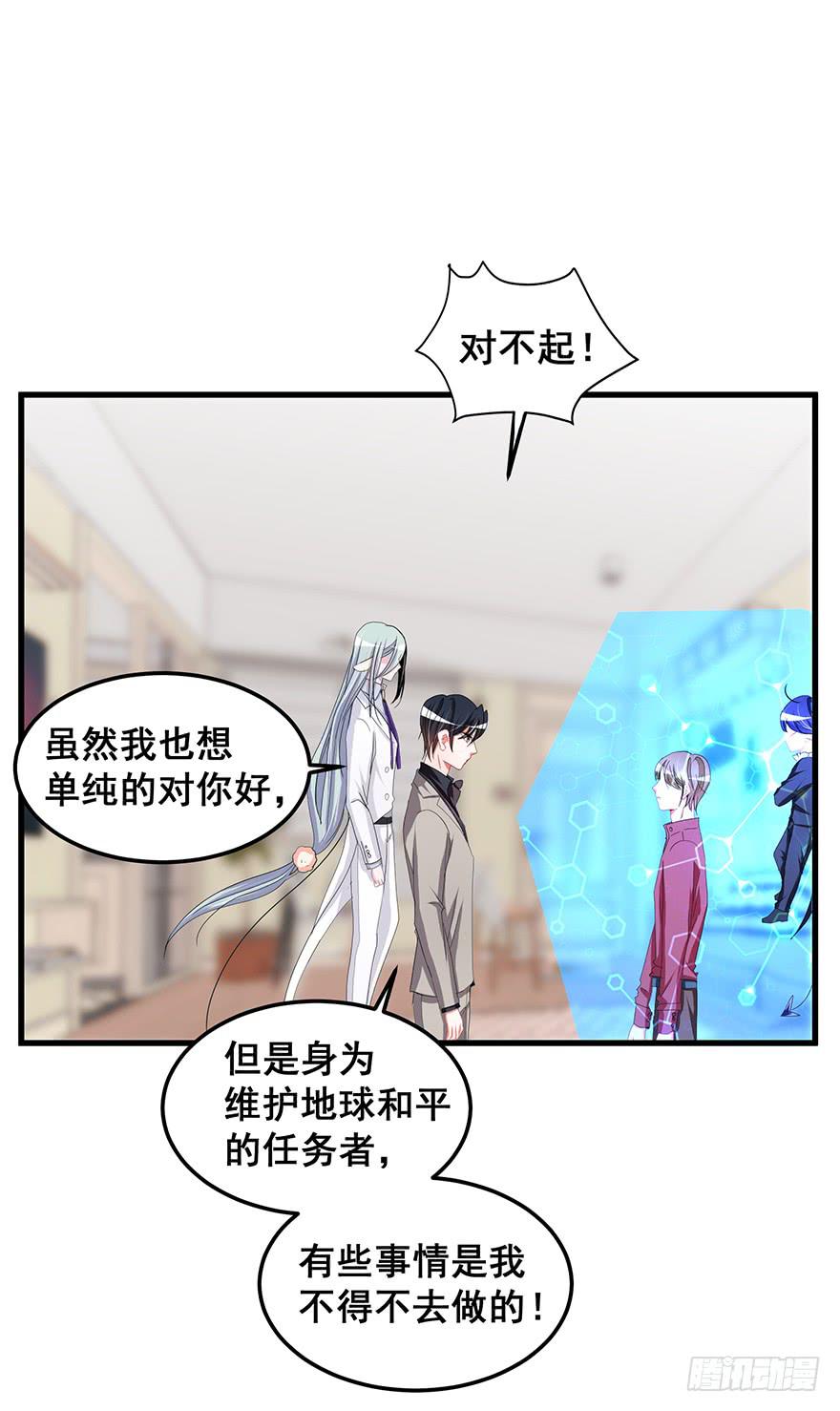毁灭系统328