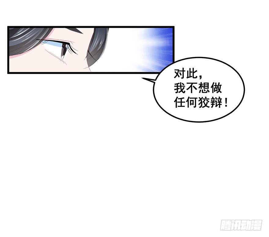 毁灭系统329