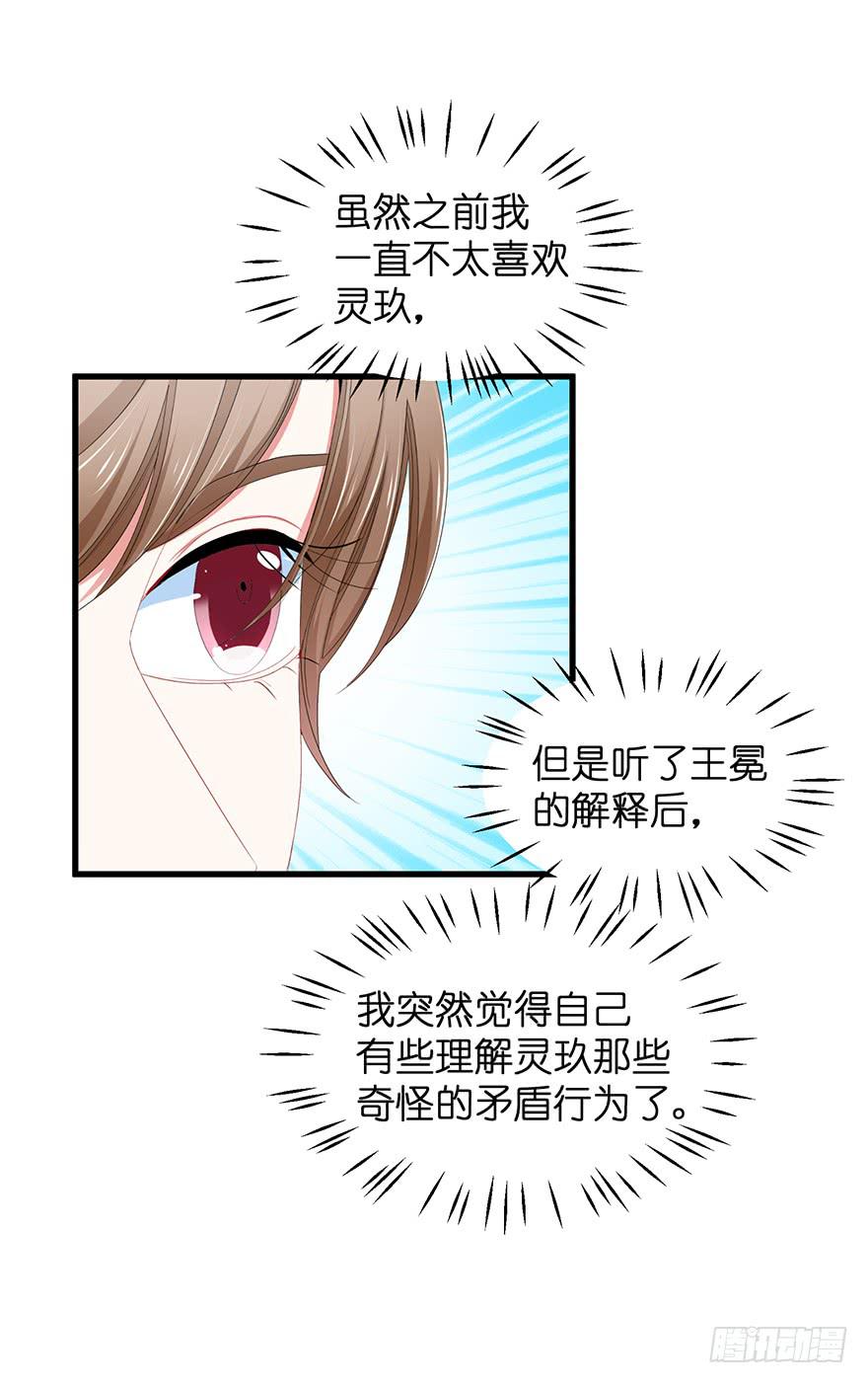 毁灭系统33