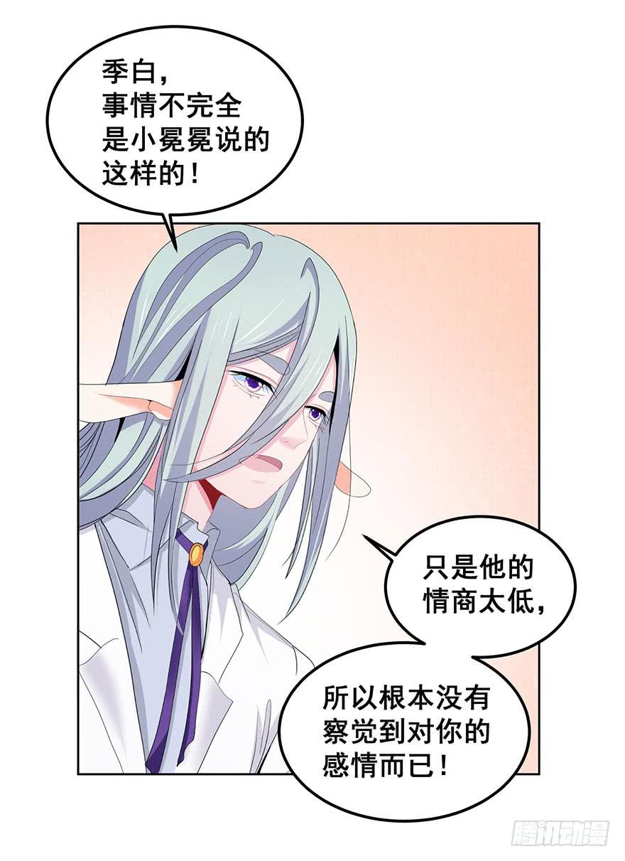 毁灭系统330