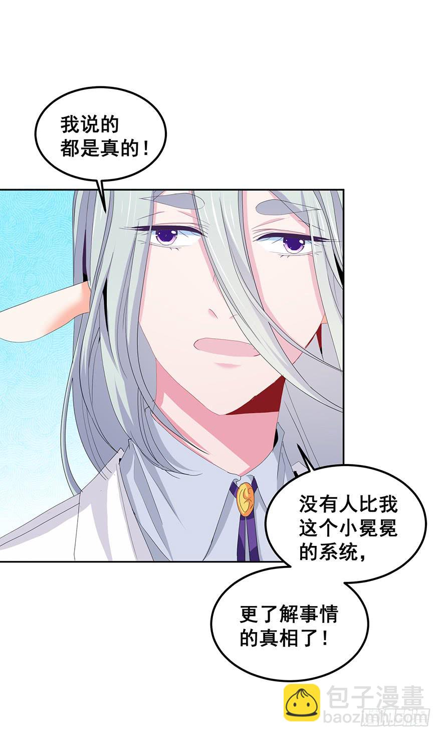 毁灭系统334