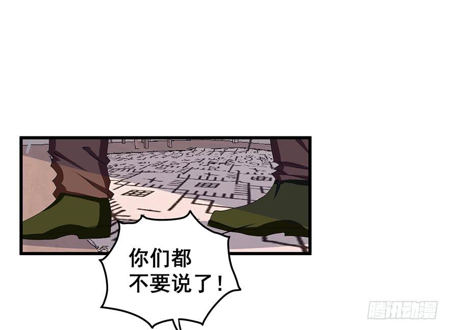 毁灭系统336