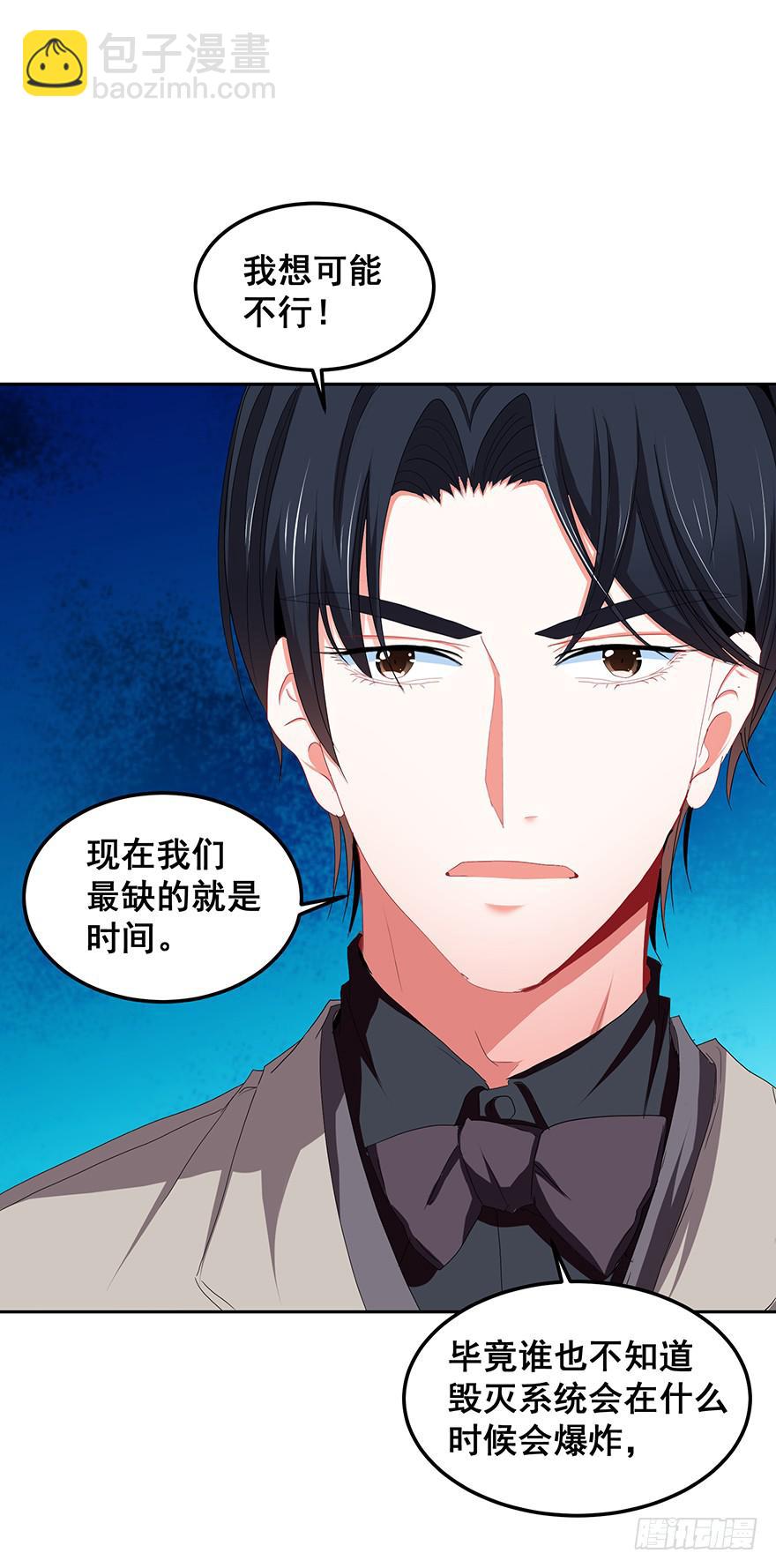 毁灭系统339