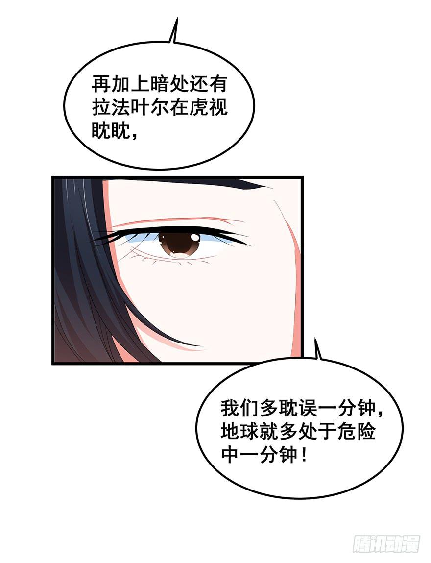 毁灭系统340