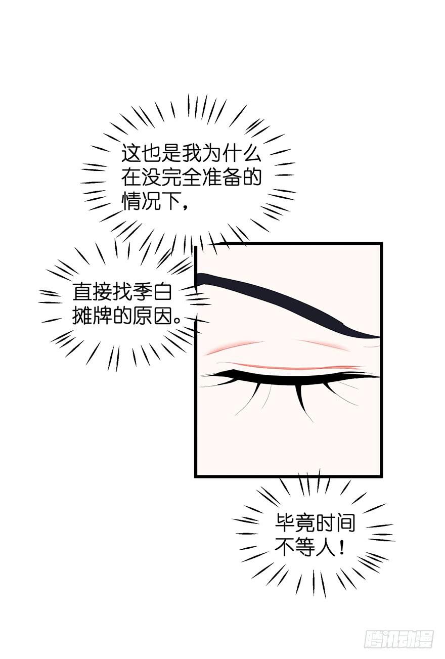 毁灭系统341