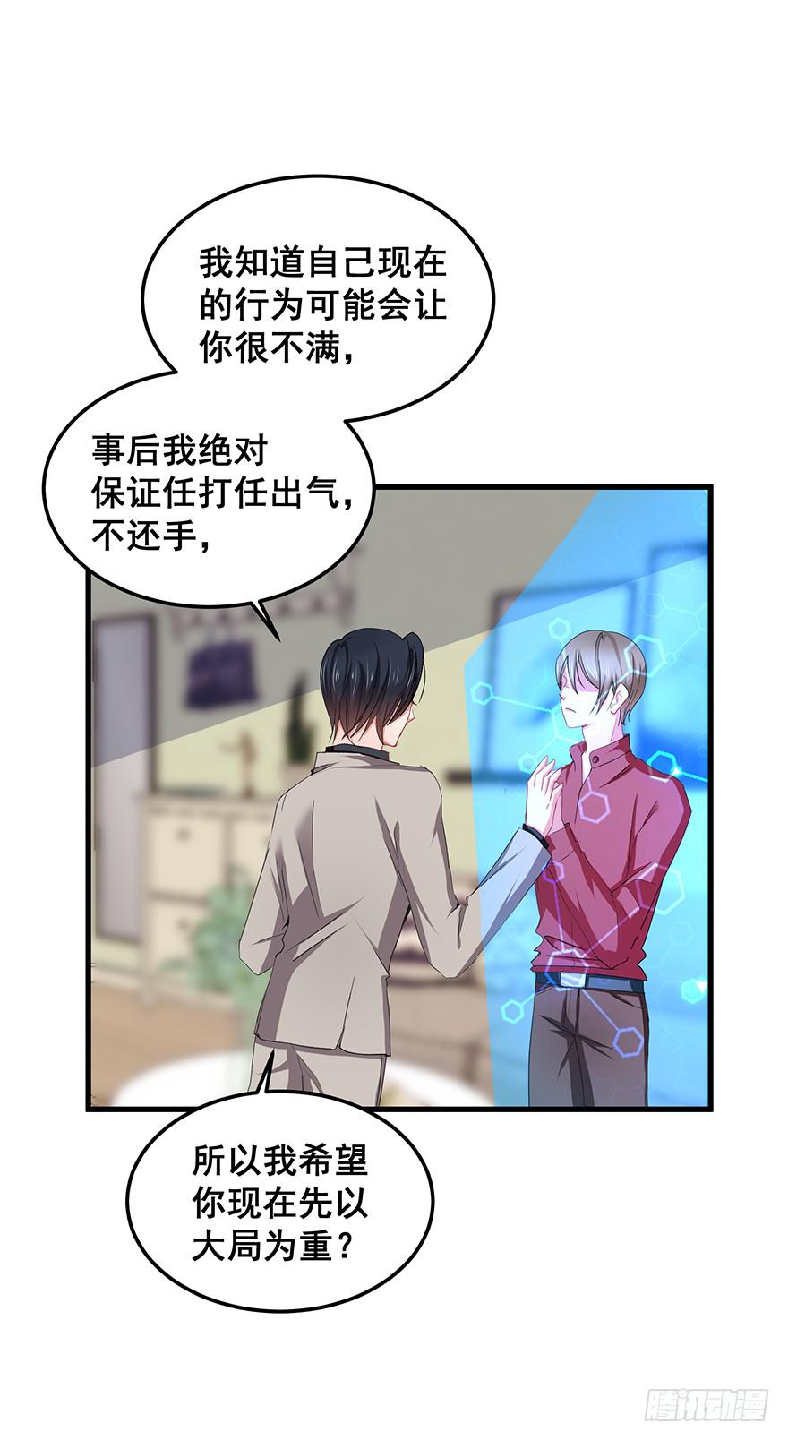 毁灭系统342
