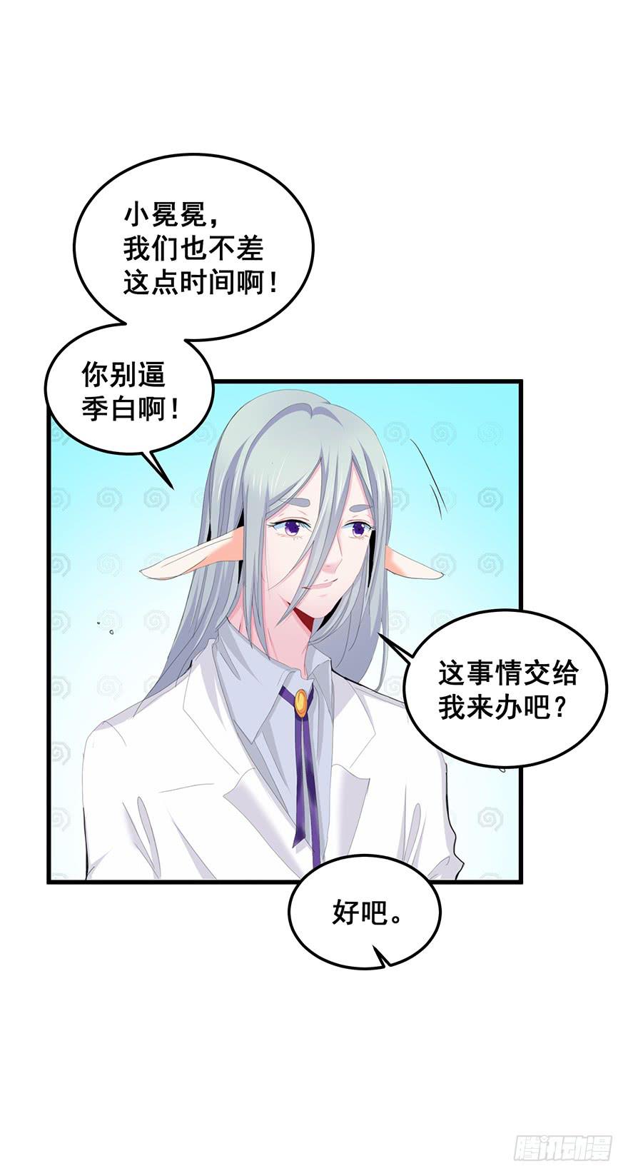 毁灭系统344