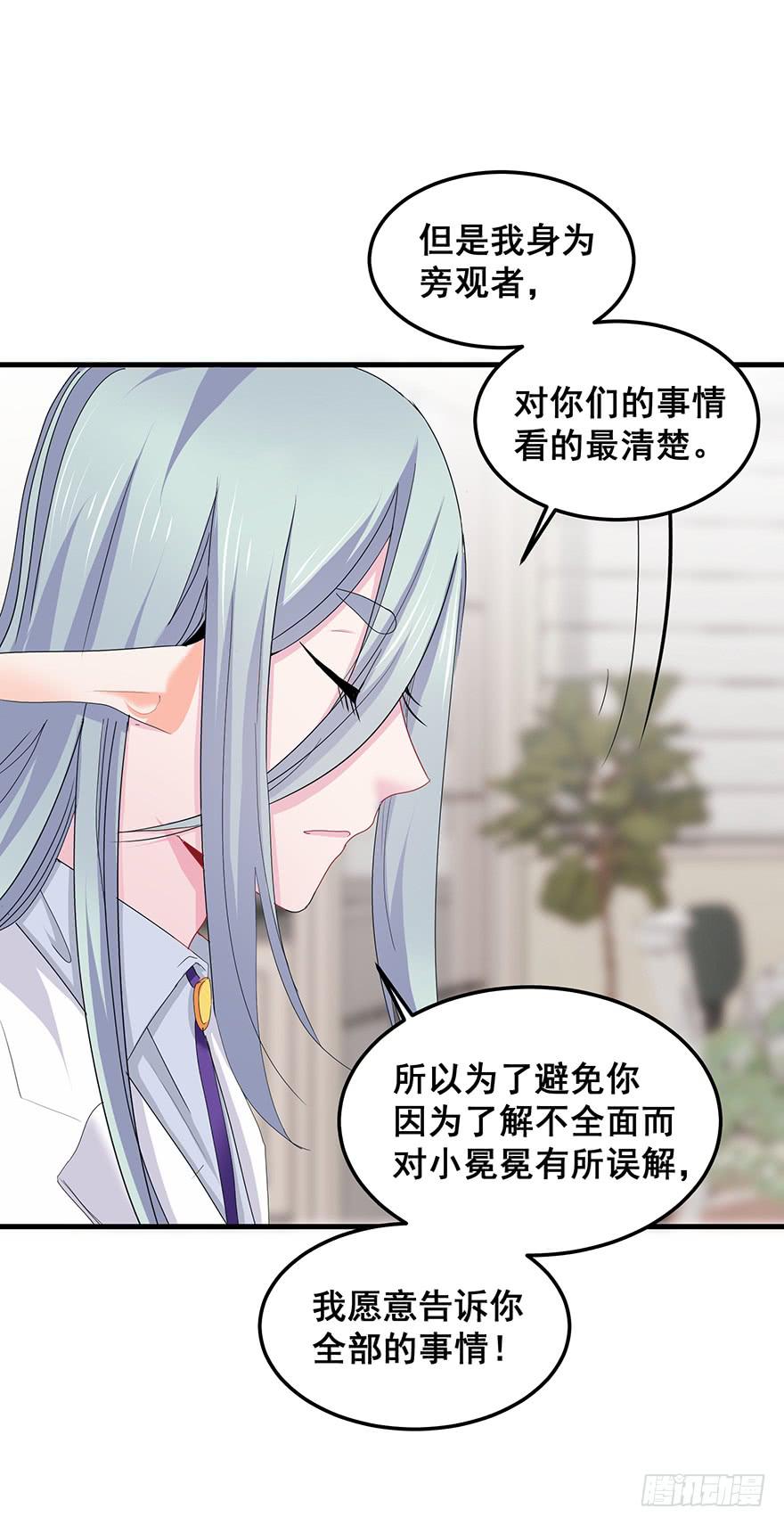 毁灭系统348
