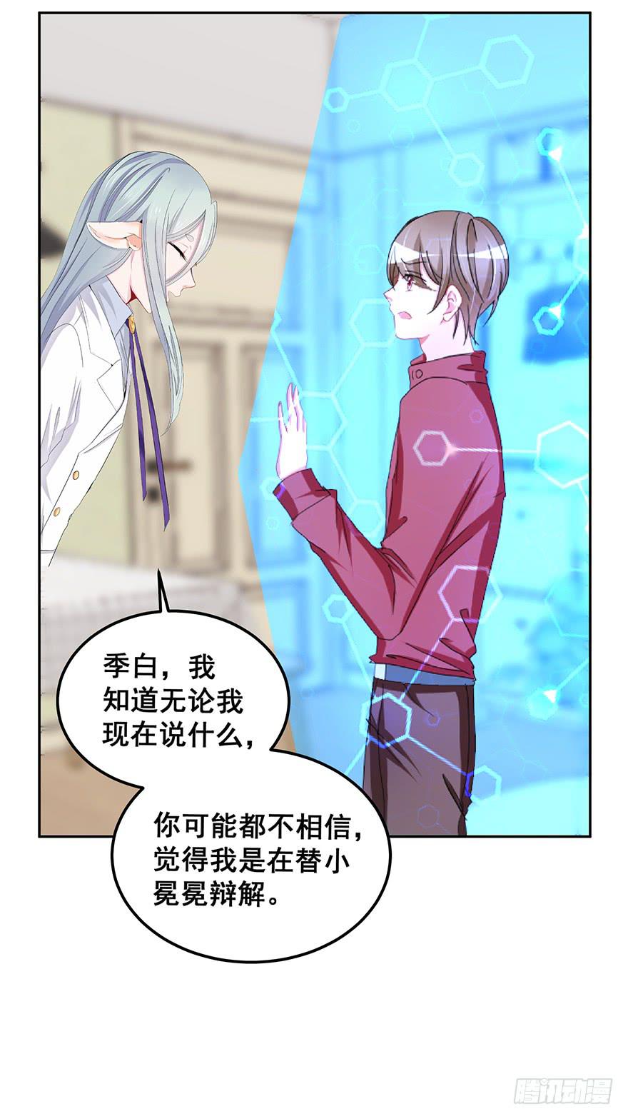 毁灭系统351