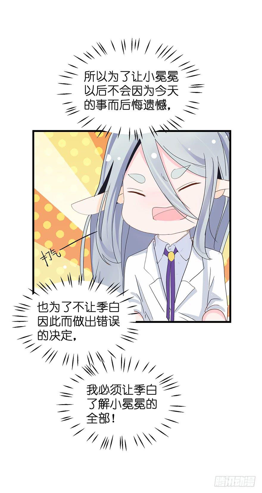 毁灭系统355