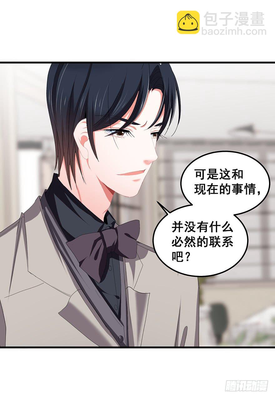 毁灭系统356