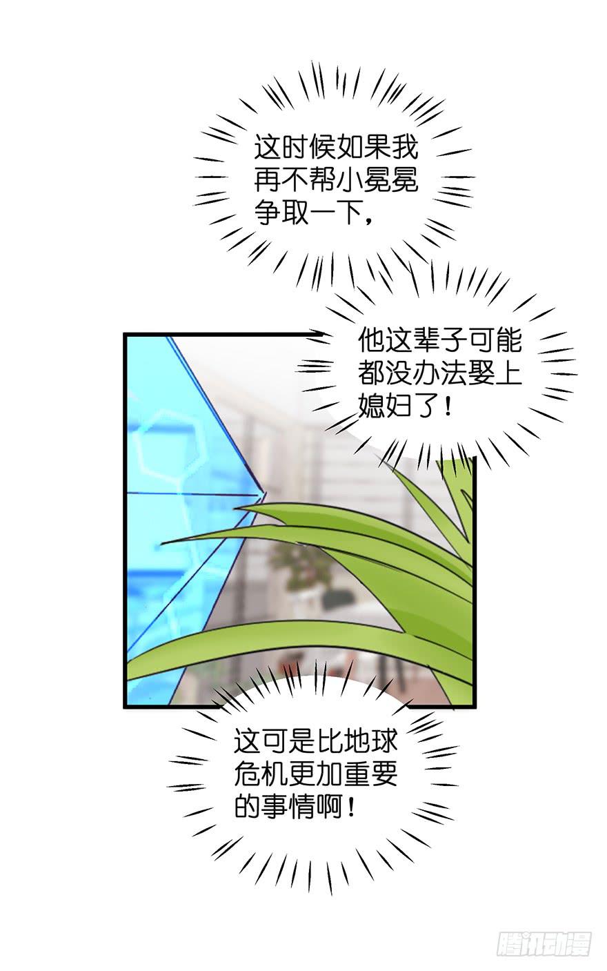 毁灭系统358