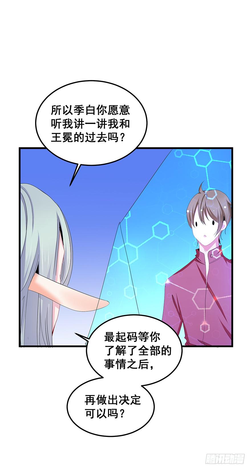 毁灭系统360