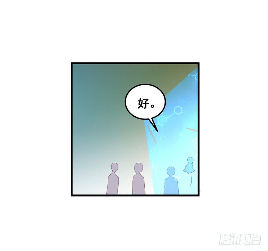 毁灭系统361