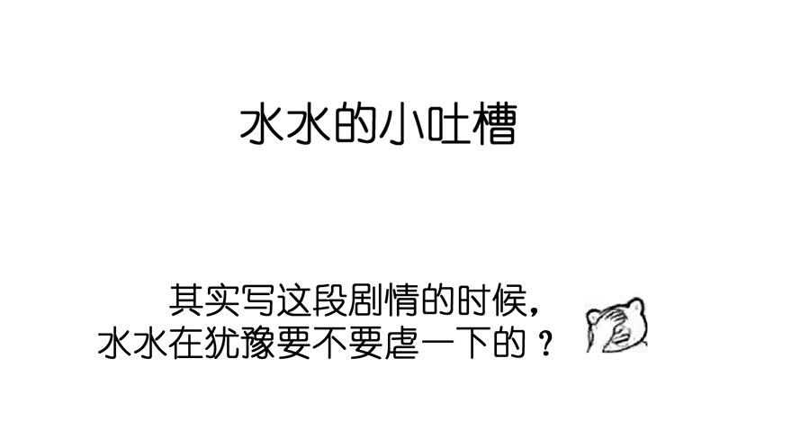 毁灭系统362