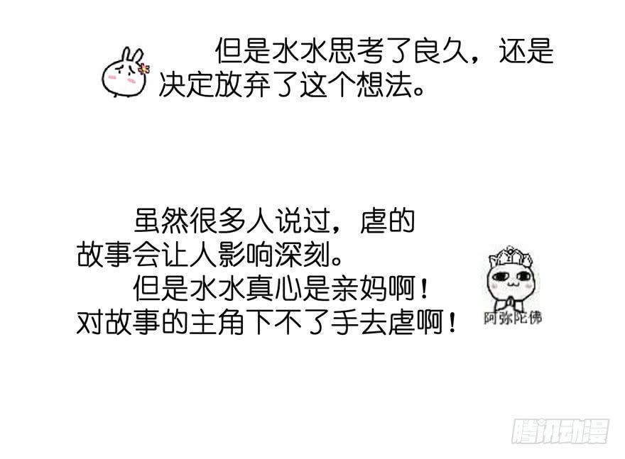 毁灭系统363