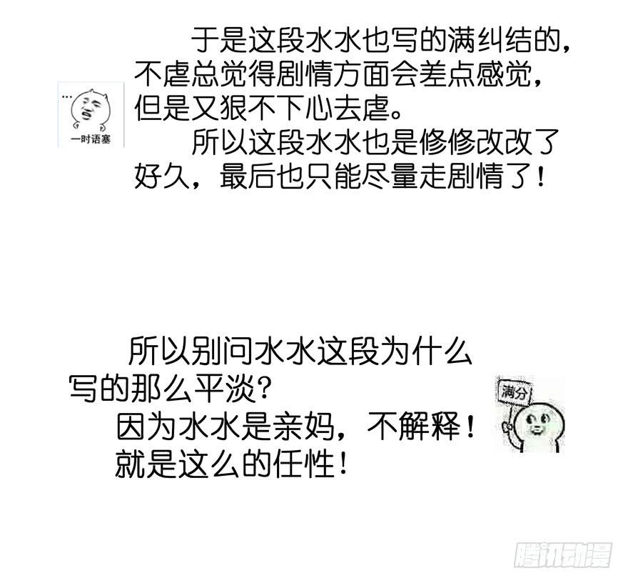 毁灭系统364