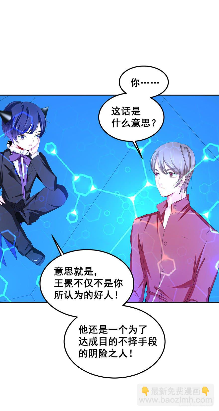 毁灭系统39