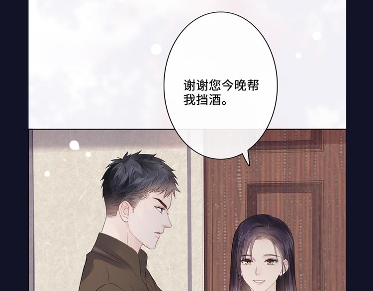 第19话 收服100