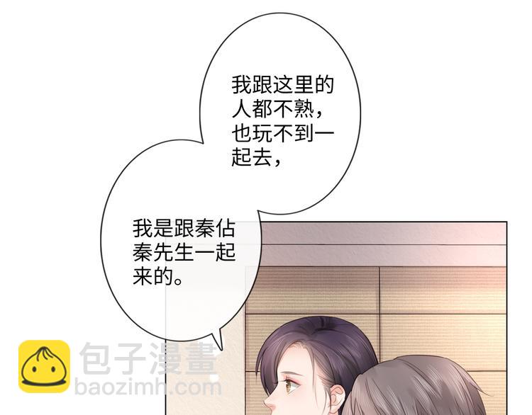 第19话 收服32