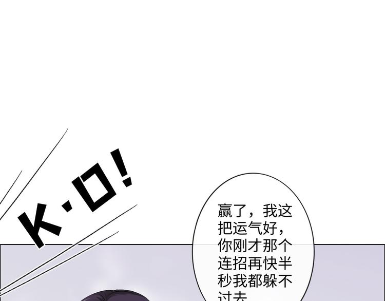 第19话 收服55