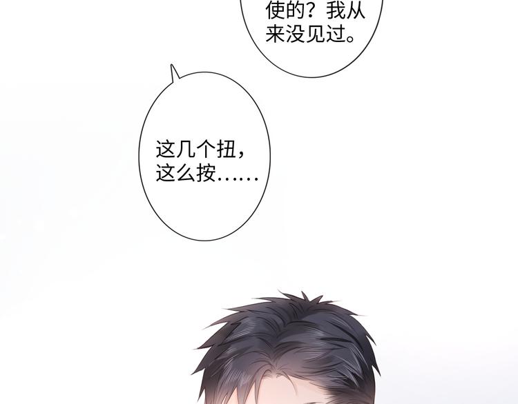 第19话 收服57
