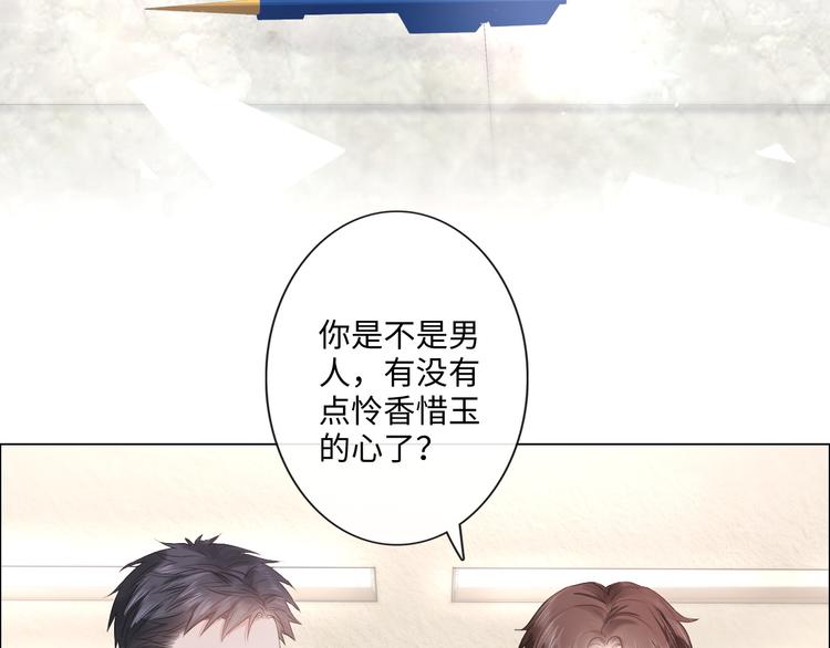 第19话 收服84