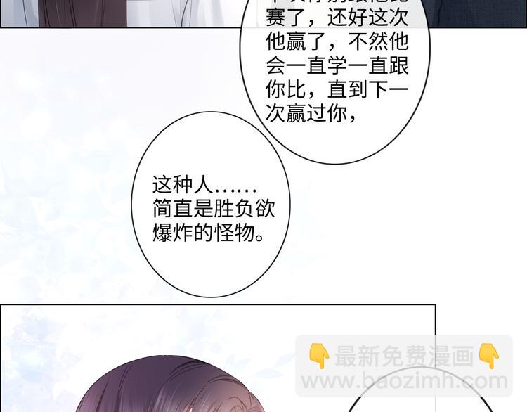 第19话 收服90