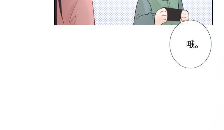 第33话 化解矛盾10