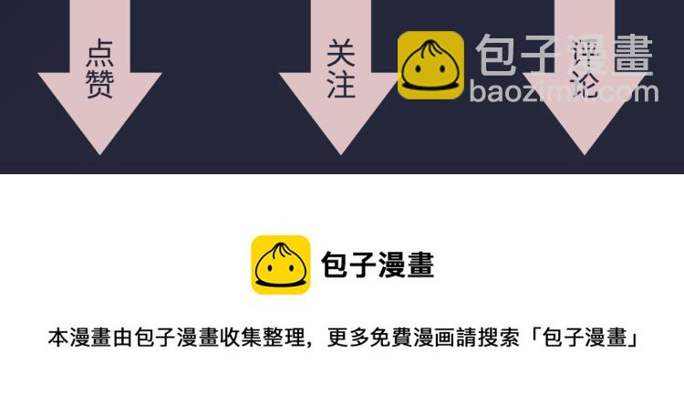 第33话 化解矛盾102