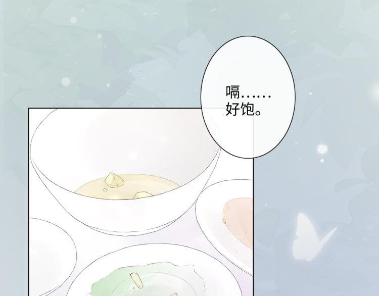 第33话 化解矛盾13