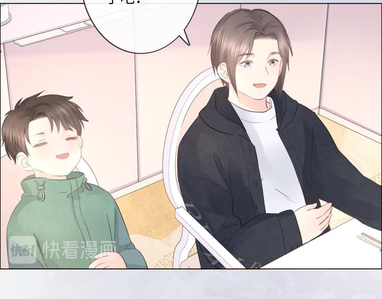 第33话 化解矛盾15