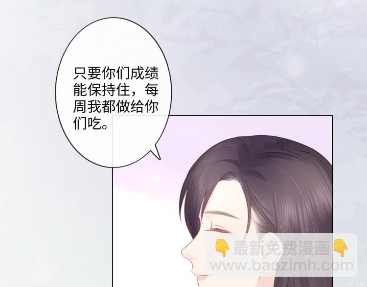 第33话 化解矛盾16