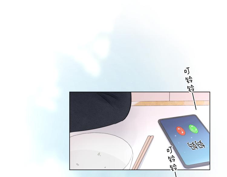 第33话 化解矛盾18