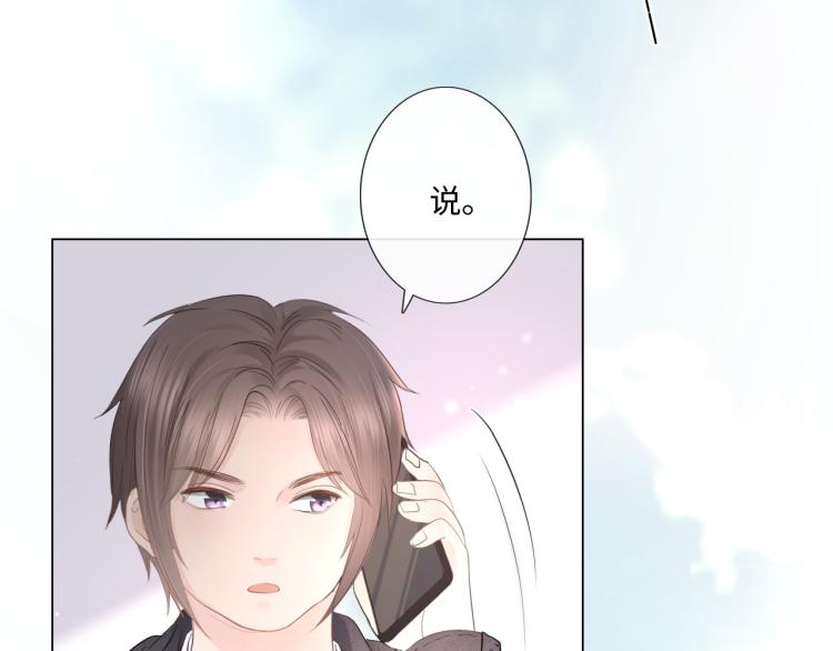 第33话 化解矛盾19