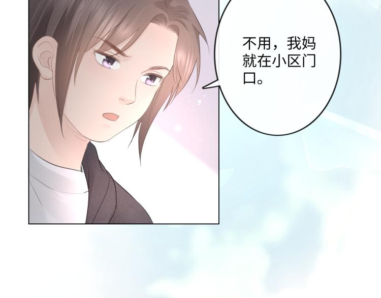 第33话 化解矛盾23