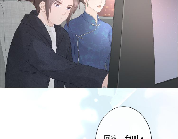 第33话 化解矛盾28