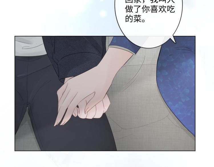 第33话 化解矛盾29