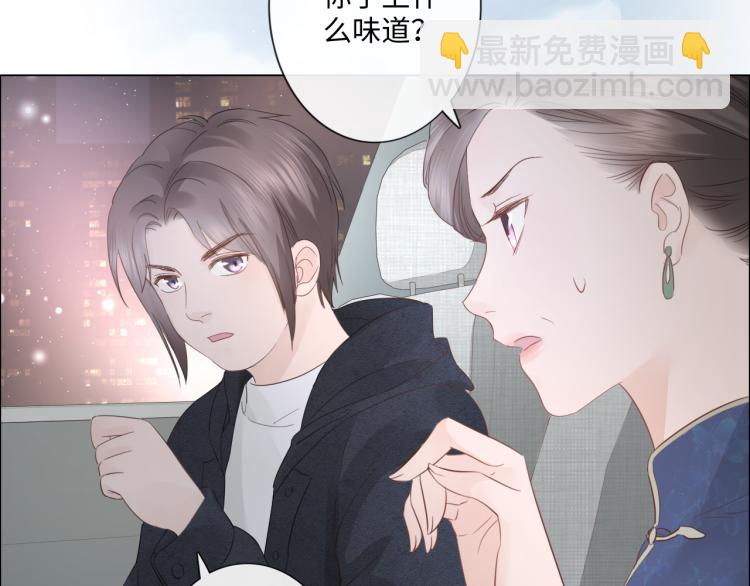 第33话 化解矛盾31