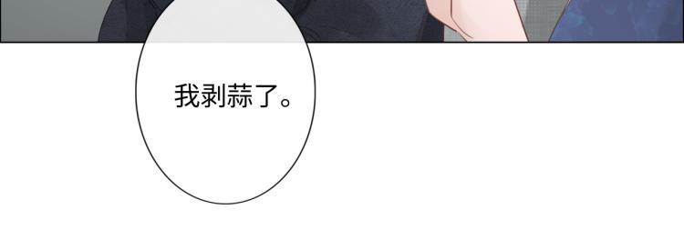 第33话 化解矛盾32