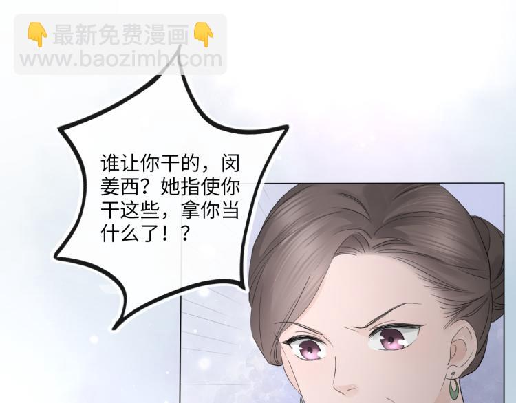 第33话 化解矛盾33