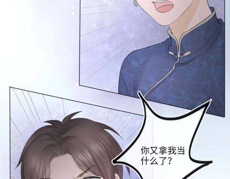 第33话 化解矛盾34