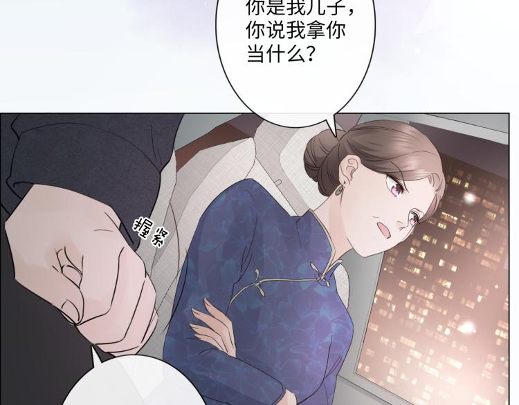 第33话 化解矛盾36